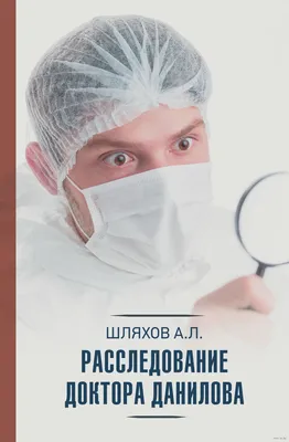 Лаборатория Доктора Пирогова - Концентрат ромашки с экстрактом алоэ для  ванн "Солнышко": купить по лучшей цене в Украине | 