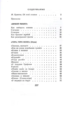 Русские народные сказки из сборника Афанасьева в подарочном оформлении