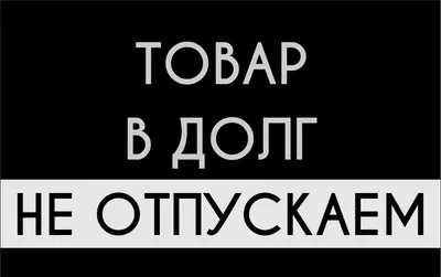 Долг. Первые 5000 лет истории | Гребер Дэвид - купить с доставкой по  выгодным ценам в интернет-магазине OZON (223524533)