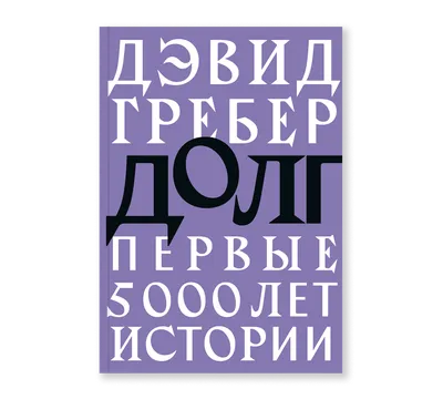 Дать в долг. В «СберБанк Онлайн» появилась новая возможность - Hi-Tech  