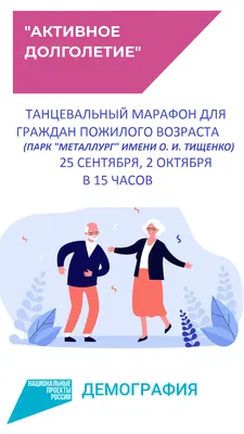 Эксперт МАИ будет помогать москвичам в рамках проекта «Московское долголетие »