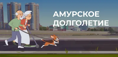 Московское долголетие — Культурный центр ЗИЛ (Москва)