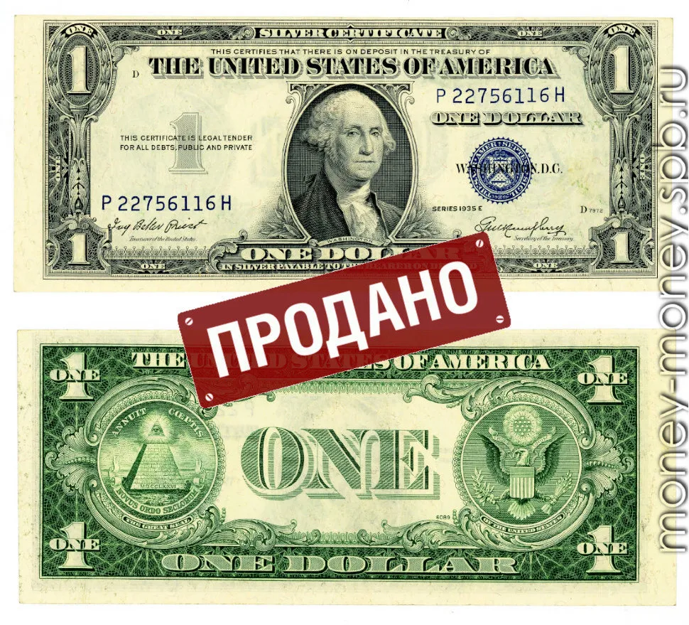 Сколько 1 доллар 2017. Один доллар. Доллар купюра. Банкнота 1 доллар. Один доллар США банкнота.