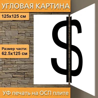 Покрашенный золотом знак доллара, значок валюты Иллюстрация вектора -  иллюстрации насчитывающей габаритно, доллар: 137485512