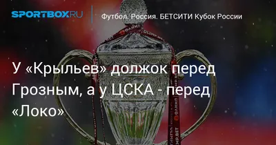 Авербух рассказал, как вернул «должок» фигуристу из Донецка - Газета.Ru |  Новости