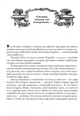 САМОЕ ВАЖНОЕ: ДОМ, КОТОРЫЙ ПОСТРОИЛ ДЖЕК ("ВЕСЁЛЫЕ КАРТИНКИ") |  Рождественские бумажные игрушки, Веселые картинки, Бумажные куклы