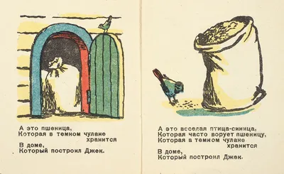 Дом, который построил Джек»: Ларс фон Триер уничтожает искусство - рецензия  на фильм - Кино-Театр.Ру