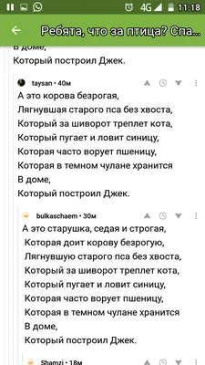 МАРШАК С. «Дом, который построил Джек» 1985: valsur — LiveJournal