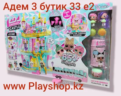 Клубный Дом Лол L.O.L. Surprise Clubhouse 586050 (ID#136848095), цена: 290  руб., купить на 