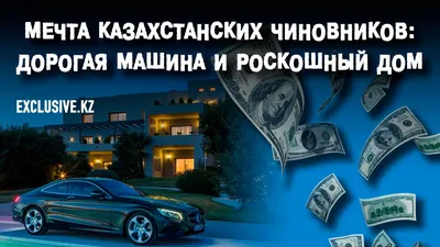 Закрыть все деньги типового дома и машины на белой таблице на фоне зеленой  Bokeh. Сбор денег, чтобы купить новый автомобиль дома Стоковое Изображение  - изображение насчитывающей ново, кредит: 199048207