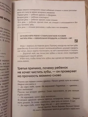 Может ли обычная мама в декрете зарабатывать? ᅠКонечно Да! И @khokhlunova28  может рассказать и научить тебя,как тратить минимум времени и… | Instagram