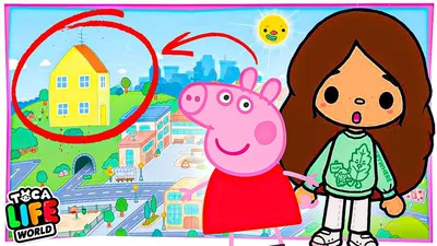 Peppa Pig Игровой набор «Трёхэтажный дом Пеппы» - «Целый дом свиней.  Очаровательно! » | отзывы