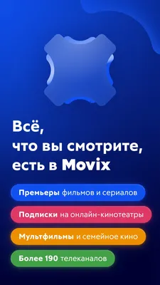 Умный Дом.ру – скачать приложение для Android – Каталог RuStore