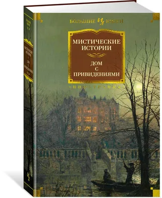 Челябинский «Дом с привидениями» задал архитекторам еще одну загадку