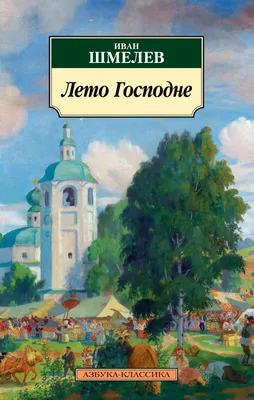 Книга Малое собрание сочинений - купить современной литературы в  интернет-магазинах, цены в Москве на Мегамаркет | 9785389193574