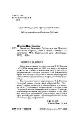 Купить дом в районе Вещевик СНТ в Севастополе, продажа недорого