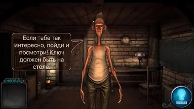 Скачать Дом Страха 2 – Хоррор Побег 2.0 для Android