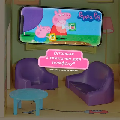 Загородный дом свинки пеппы, свинка пеппа, пеппа, домик пеппы, джордж,  peppa pig,, цена 780 грн - купить Фигурки и персонажи новые - Клумба