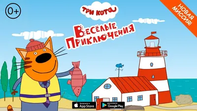 Кукла для Карамельки (мультик «Три кота» ): Персональные записи в журнале  Ярмарки Мастеров