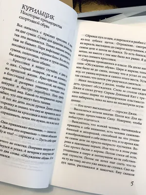 Иллюстрация 31 из 118 для Дом, в котором... (подарочное издание) - Мариам  Петросян | Лабиринт - книги. Источник: