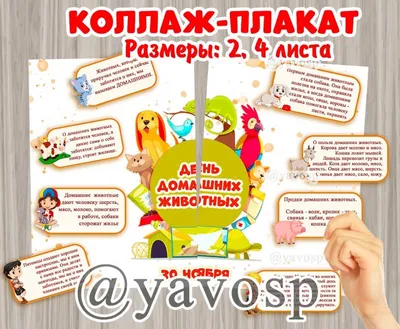 0NE SALE-Toys Набор фигурок домашних животных