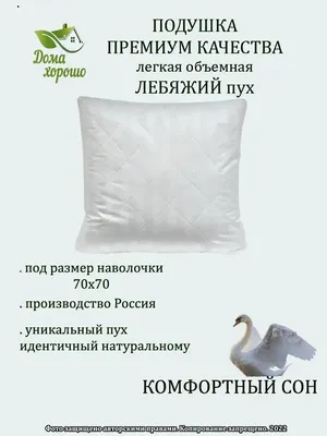 Книга «Хорошо и плохо. Как вести себя дома» (ID#200954350), цена:   руб., купить на 