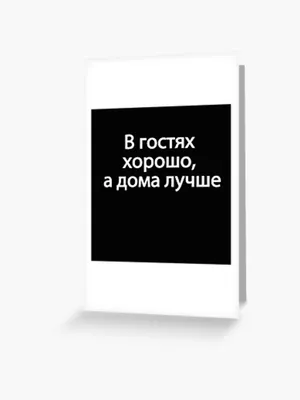 ПИК посвятил новую кампанию людям, которым хорошо дома