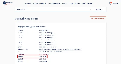 Официальный документ о регистрации домена - Раздел помощи - SpaceWeb