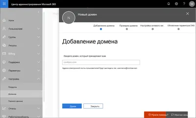 Домен, как товарный знак, использование товарного знака в доменном имени