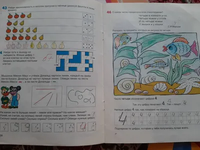Математическое домино» и другие развивающие карточки для дошкольников