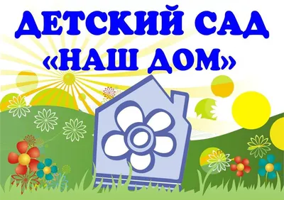 В Липецка продают участок под строительство детского сада и 25-этажных домов