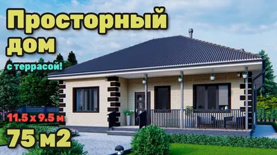 Медея» 344B - компактный дом с верандой на фасаде: цены, план, фото. Купить