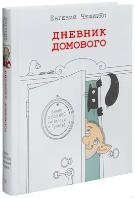 Новокузнецк | В кузбасском заповеднике выхаживают птенца домового сыча  (ФОТО) - БезФормата