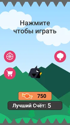 Приложения в Google Play – Wordhane - игра в слова