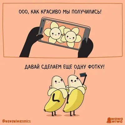 Wawawiwacomics: Художник из Колумбии создает милые и смешные комиксы,  которые смотрят во всем мире | ALZI о комиксах и юморе | Дзен