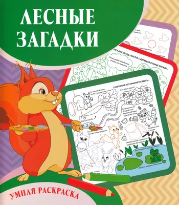 Психолог онлайн Татьяна Тимошина - Для родителей, педагогов-психологов,  учителей. АДАПТАЦИЯ в 1 классе - это последнее занятие. Если ребенок до сих  пор не адаптировался - обращайтесь к школьному педагогу-психологу. Занятие  № 13 «