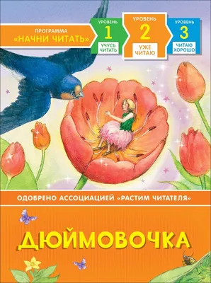 Книга Геометрические Фигуры. Рабочая тетрадь для Детей 5-7 лет - отзывы  покупателей на маркетплейсе Мегамаркет | Артикул: 100024287923