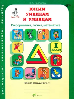 Я пишу сам. Волшебная пропись-копирка. Линии. Фигуры. Картинки. 4-5 лет Е.  Горбатова - купить книгу Я пишу сам. Волшебная пропись-копирка. Линии.  Фигуры. Картинки. 4-5 лет в Минске — Издательство Аверсэв на 