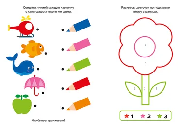 Купить Развивающий набор «Дорисуй картинку» (7673914) в Крыму, цены,  отзывы, характеристики | Микролайн