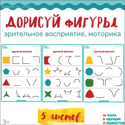 Раскраска "Дорисуй и раскрась" УИД купить по низкой цене - Галамарт