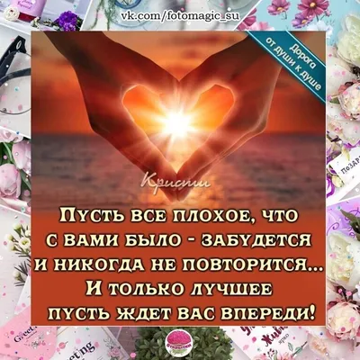 Татьяна Краузе on X: "Добрый вечер,замечательные мои друзья...Пусть только  лучшее ждёт вас завтра... /TY0Ie8DfcV" / X