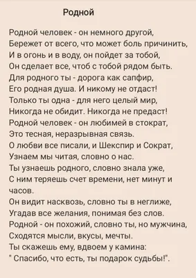 Пин от пользователя Инна Река на доске Картинки | Мудрые цитаты, Жизненные  цитаты, Вдохновляющие цитаты