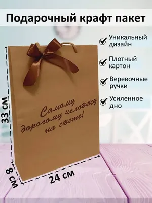 Флешка деревянная в подарочной коробке «Дорогому человеку» 32 Gb USB 2.0 —  купить в интернет-магазине по низкой цене на Яндекс Маркете