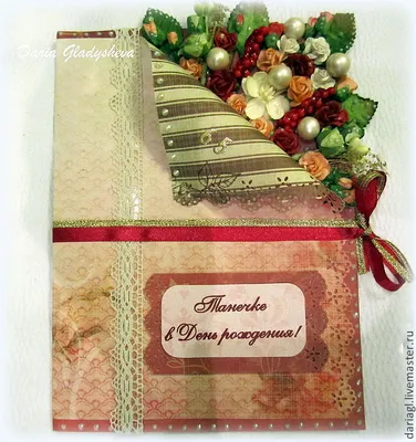 Пакет подарочный с лентой «Самому дорогому человеку», 13 x 23 x 7 см в  Бишкеке купить по ☝доступной цене в Кыргызстане ▶️ 