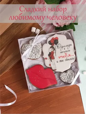 Открытка с конвертом "В День Рождения Самому дорогому человеку!" - ABC  Books and Gifts