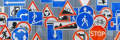Дорожные знаки - изготовление на заказ в Москве