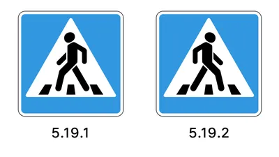 Дорожные знаки для пешеходов - Лента новостей ДНР