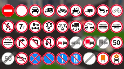 Дорожные знаки для пешеходов картинки
