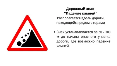 370-сон . Об утверждении Правил дорожного движения