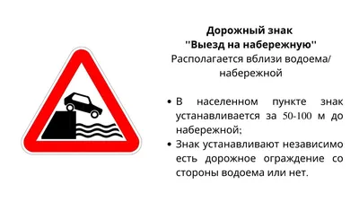 ДОРОЖНЫЕ ЗНАКИ для ДЕТЕЙ ] Развивающие МУЛЬТИКИ про ДОРОЖНЫЕ ЗНАКИ.  Презентация ПДД по Доману - YouTube